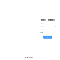 营销系统——导购激励系统