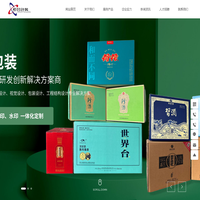 重庆市恒合包装股份有限公司-恒航包装,重庆包装设计,重庆包装生产,恒合包装
