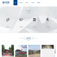 首页-福州中榕网络科技有限公司,云仓助手