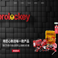 洛科安全防护用品有限公司