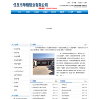 百叶窗_铝合金百叶窗_锌钢百叶窗【厂家】-任丘市华恒铝业有限公司