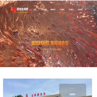 润合生阿胶