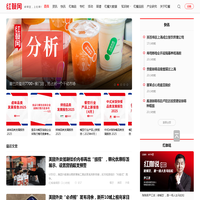 红餐网_做餐饮，上红餐!