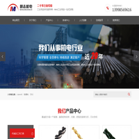 starrett_防锈剂_OSG-大连明志机电有限公司