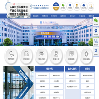 宁波大学附属康宁医院