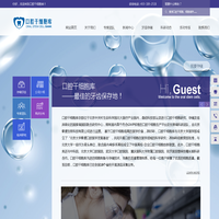 北京泰盛生物科技有限公司