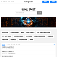 瑞能达有限公司 - 检测线|组装线|总装线|喷粉线|喷漆线