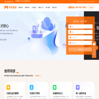 阿里企业邮箱_阿里邮箱_申请企业邮箱400-650-3880-阿里企业邮箱服务中心
