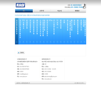 首页 | 埃其特贸易有限公司