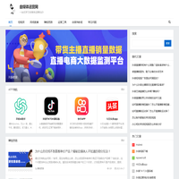 首页-山东淋垚智慧农业科技有限公司