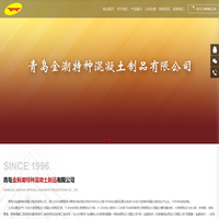 日照双T板_楼层双t板_双t板模具_车库板_f板_青岛市金潮特种混凝土制品有限责任公司