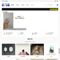 折纸小镇（折纸论坛） -  Powered by Discuz!