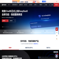 网易数帆-为每一个组织构建独特的数智竞争力