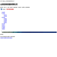 潍坊保安公司,民安保安公司,山东物业公司-山东民安保安服务有限公司
