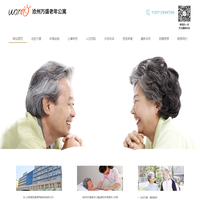 沧州万盛老年公寓