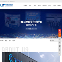 密封件_油封_密封圈-东莞市道滘中星顺密封制品厂