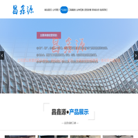 德国展台设计公司_美国展台搭建工厂_巴西展会布置_佳美国际展览公司