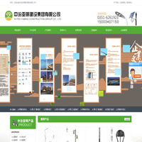 太原照明灯具-太原照明灯具批发-山西户外照明灯具-中汾亚明建设集团有限公司