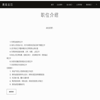 陕西空中之眼信息咨询有限公司_陕西空中之眼信息咨询有限公司