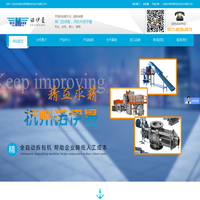 粉体输送阀门型号_进口旋转阀_气缸电磁阀报价「杭州诺伊曼自动化」