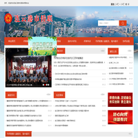 连云港市侨联