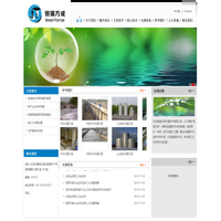 北京恒瑞方成环境技术有限公司