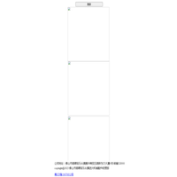 佛山市顺德区乐从镇进兴机械配件经营部