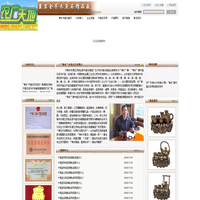 神水木鱼石-木鱼石-木鱼石茶具-长清灵岩全亭木鱼石保健精品厂