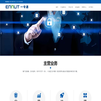 一令通
