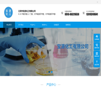 对甲氧基苯甲醛,对甲氧基苯甲醛厂家-江阴市宝源化工有限公司