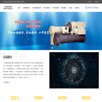 北京海威启航空调制冷设备有限公司-空调维修清洗,中央空调维修改造,中央空调清洗,中央空调安装,咨询电话:13521959010