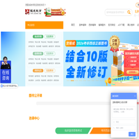 银成医考