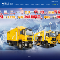 高空作业车_带电作业车厂家-徐州海伦哲高空作业车_带电作业车_绝缘斗臂车_电力专用作业车_徐州海伦哲专用车辆股份有限公司