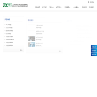 3D打印-手板-广州精芯科技电子有限公司