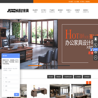 长沙办公家具_湖南办公家具厂_长沙办公桌椅_湖南君达家具有限公司