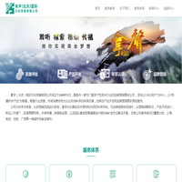 拿声(北京)国际文化传媒有限公司