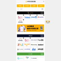 HR科技云图出海版 - mapofhrtech.com