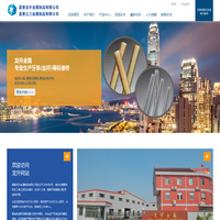 嘉善龙升金属制品有限公司|嘉善立三金属制品有限公司 www.jslisan.com