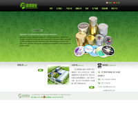 浙江富源金属罐业有限公司
