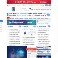 产业世界_市场咨询研究智库_价值链洞察赋能 📚