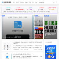 自媒体经验分享网-开启你的自媒体网赚新思路