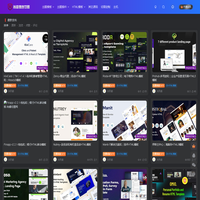 wordpress模板插件免费下载-php脚本免费下载-html模板下载-尚睿切图网