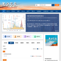沉积学报