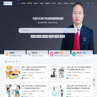 长葛律师陈晓峰-长葛律师事务所陈晓峰电话15188506266