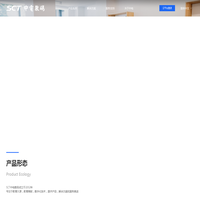 中电数码显示有限公司