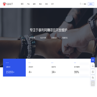 一起牛系统（YQNXT） - 知识付费一站式解决方案提供商