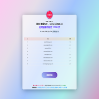 邢台·唯爱520 www.we520.cn