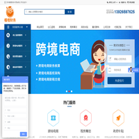 槿橙财务