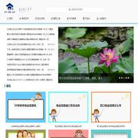 全国职业教育出国考研高考-高三网记录分享