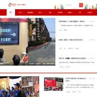 中优网